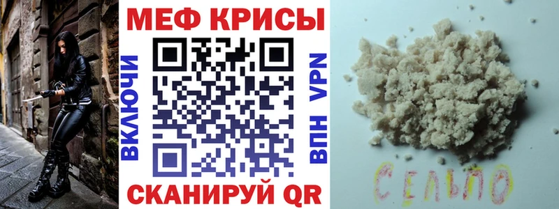 Наркошоп Междуреченск МАРИХУАНА  Мефедрон  Cocaine  ГАШ 
