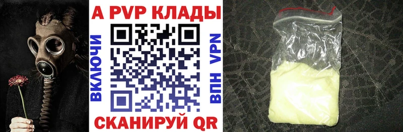 наркошоп  Междуреченск  мега ссылка  дарк нет клад  Альфа ПВП VHQ 