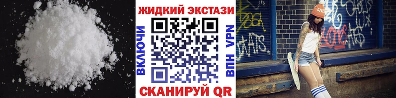наркотики  Междуреченск  БУТИРАТ бутик 