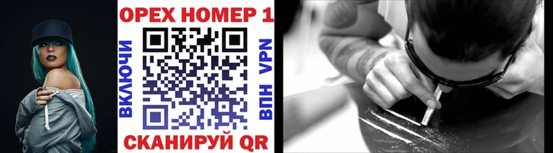 COCAIN Перу  цена   Междуреченск 