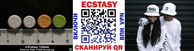 ЭКСТАЗИ TESLA  закладка  Междуреченск 