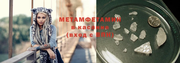 стафф Армянск
