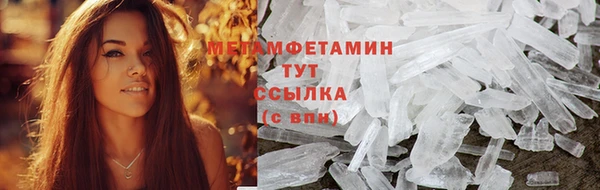 spice Аркадак