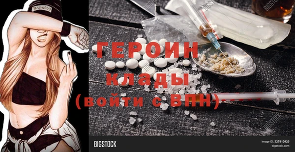 spice Аркадак