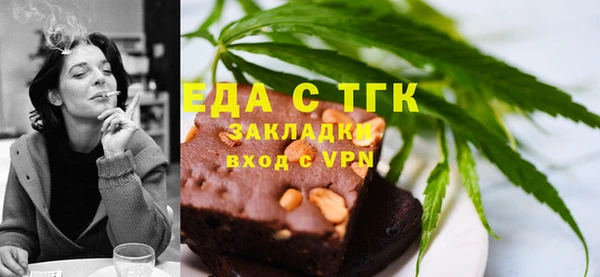 стафф Армянск