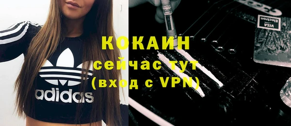 ALPHA-PVP Михайловск