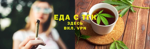 кристаллы Михайловка