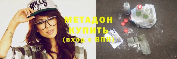 стафф Армянск