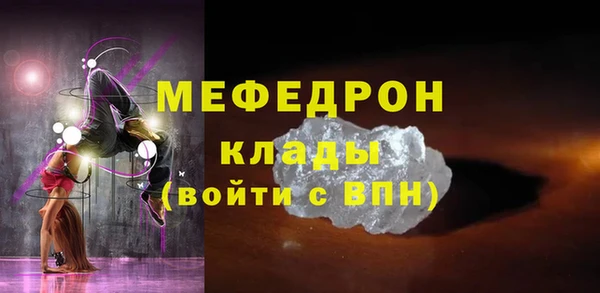 прущие крисы Арсеньев