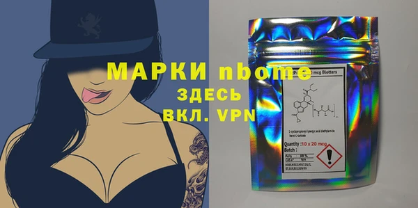стафф Армянск