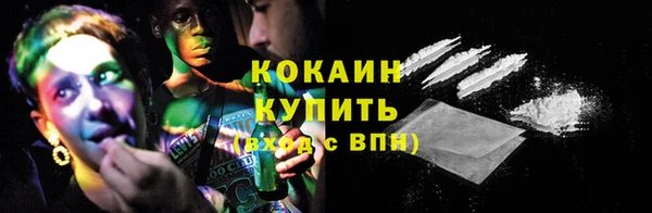 стафф Армянск