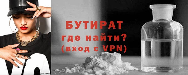 spice Аркадак