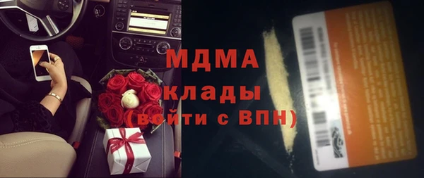 стафф Армянск