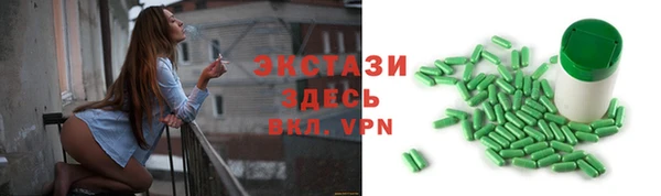 прущие крисы Арсеньев