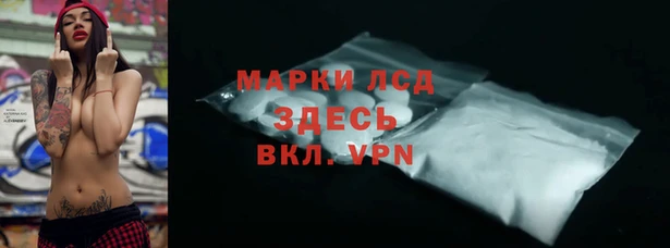 стафф Армянск