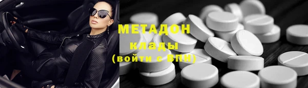 прущие крисы Арсеньев