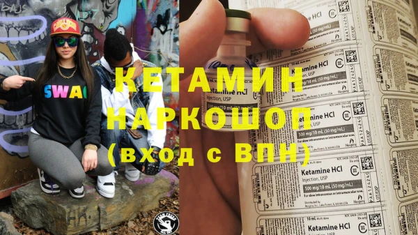 spice Аркадак