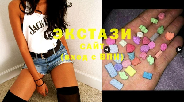 стафф Армянск