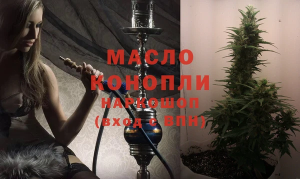 стафф Армянск