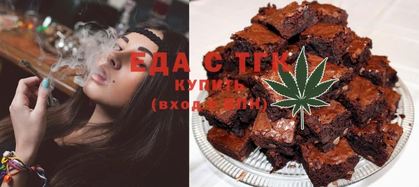 spice Аркадак