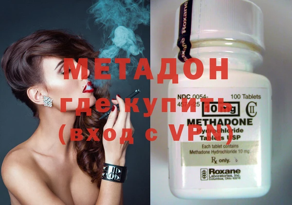 кристаллы Михайловка