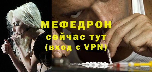 spice Аркадак