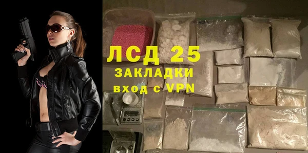 стафф Армянск