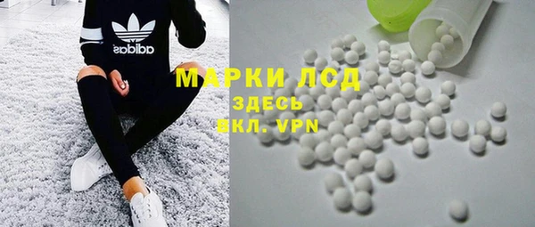 прущие крисы Арсеньев