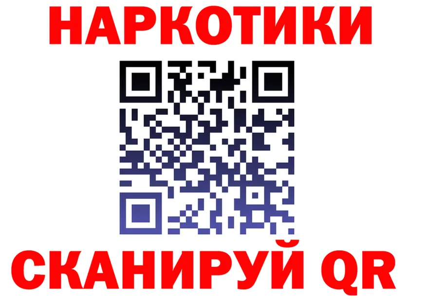 Кодеин Purple Drank ССЫЛКА shop МЕГА Междуреченск