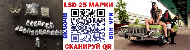 Лсд 25 экстази кислота  Междуреченск 