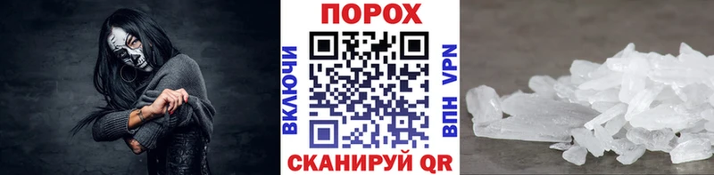 Первитин витя  Междуреченск 