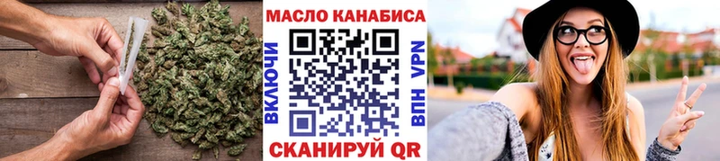 наркотики  Междуреченск  Дистиллят ТГК вейп 